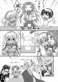 (C94) [White Guardian (Mashiro Yukiya)] Daisenkan Koi o Suru 5 (Kantai Collection -KanColle-)