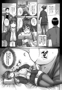 COMIC Mugen Tensei 2015-06