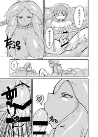 [Setouchi Pharm (Setouchi)] Mon Musu Quest! Beyond The End 2 (Monster Girl Quest!) [Digital]