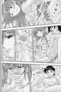 (COMIC1☆7) [Studio Wallaby (Kura Oh)] 「Boku wa, Rei to Asuka Futari to Tsukiau Kotoni Shita」 (Neon Genesis Evangelion)