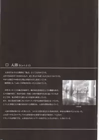 (Reitaisai 8) [Mahou Rikigaku (Miwatari Renge)] Nakadasarete Gensoukyou Advance (Touhou Project)