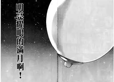 Gendai Bijinzuma Zukan[Traditional Chinese]