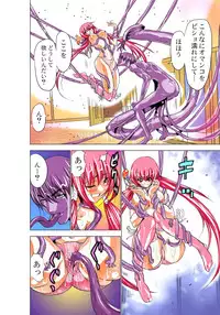 [Yamamoto Luna, Aoi Shou] Seikan Reikan Miko Shoujo Mikoman 1 [Digital]