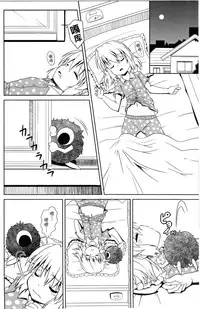 (C84) [Al Dente (Tsuna)] Youshoku [Chinese] [脸肿汉化组]