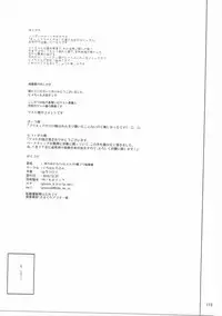 (C91) [Kurohonyasan (Yamashita Kurowo)] Amanogawa Kirara + Himelda + Mapuri Soushuuhen (Precure Series)