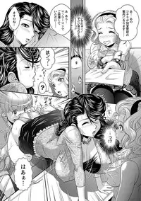 [Oshii Rei] Kougyaku Jugyou [Digital]