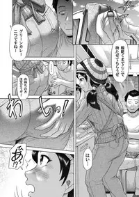 COMIC Magnum Vol. 46