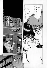 [Eiri Kiku] Short cut 2