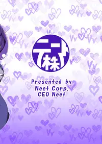 [Neet Corp. (CEO NEET)] Sword Sword (Doki Doki Precure) [English]
