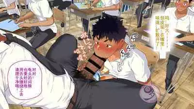 [Danzi Engine (Shiba Yuuji)] Umibe no Omega [Chinese]