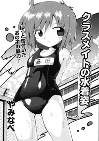 Comic ino. [2008-10] Vol.05