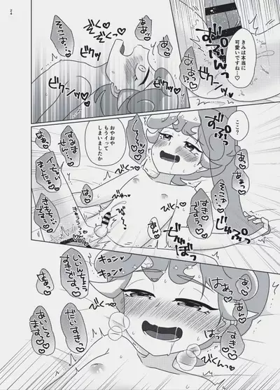 You're My Only Lover