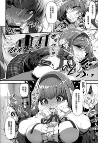 (COMITIA119) [Kirintei (Kirin Kakeru)] Inken na Imouto no Lavatory Life [Chinese] [無邪気漢化組]