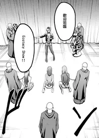 [Crimson (Carmine)] Crimson Prison 1 [Chinese][50倍徑三年式127毫米炮D型漢化組]