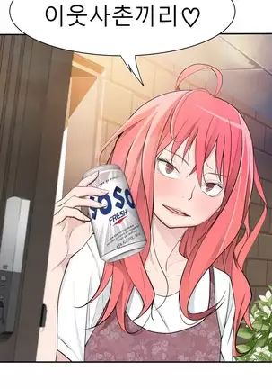 Tissue Thieves Ch.1-26