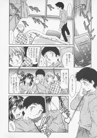 [Rei Kinoshita] Tenen Cosprecco