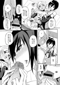 COMIC Megastore H 2012-07 [Digital]