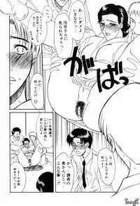 [Yamaoka Koutetsurou] H