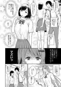 COMIC Megastore DEEP Vol. 3 [Digital]