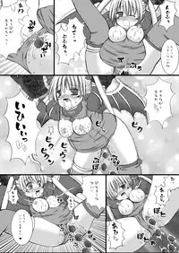 (C73) [Looking For (Yuurei Makomo)] Djibril VS Djibril (Makai Tenshi Jibril) [Digital]