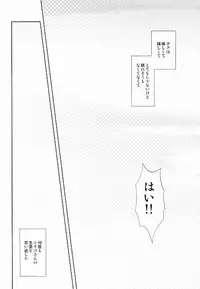 (Sekai Bishoku Hakken! 3) [CHIN-UP (Pocchi)] GROW UP (Toriko)