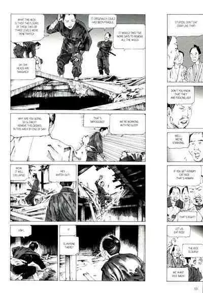 [Kago Shintarou] Princess of the Never Ending Castle (Hollow Press)