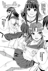 [Harukoubou Norimaki] Futago Itoko (COMIC LO 2016-07) [Chinese] [炒鸡战士汉化组]