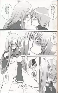 (C75) [Bloody Hawk (Sugioka Hiroyuki)] Miranda Sensei no Kiwametsuke Soushuuhen 2 (Quiz Magic Academy) [Incomplete]