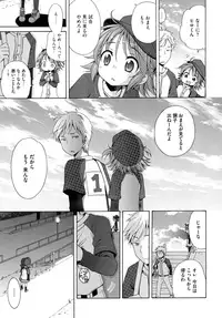 [Anthology] LQ -Little Queen- Vol. 2 [Digital]