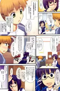 COMIC Shitsurakuten 2009-04 (Incomplete)