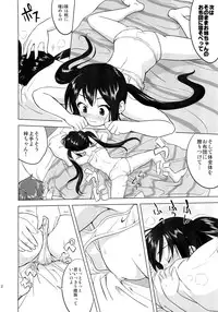 (C78) [Takotsuboya (TK)] That Is It (K-ON!)