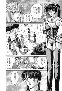 [Arai Kaikan] Denkou Shoujo-tai