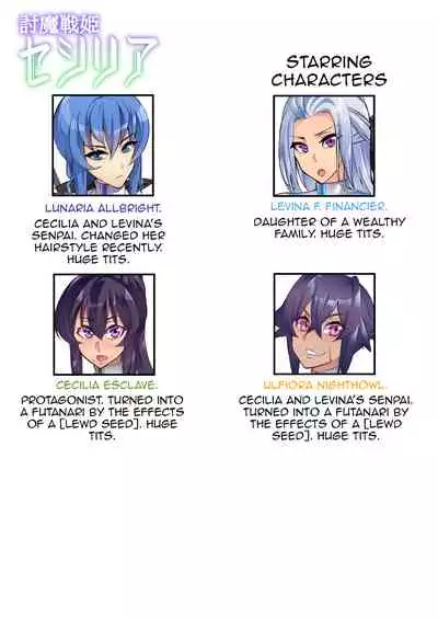 [Hatoba Akane] Touma Senki Cecilia Ch. 1-14 | Demon Slaying Battle Princess Cecilia Ch. 1-14 [English] [Decensored] {EL JEFE Hentai Truck}