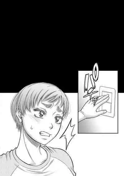 Boku no Kanojo ga...