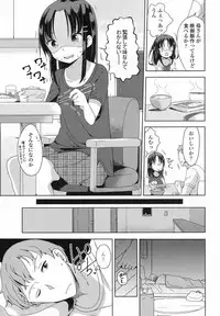 COMIC LO 2017-08 [Digital]