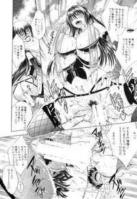 COMIC MILF 2014-04 Vol. 17