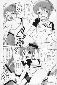 (C68) [Jack-O'-lantern (Ebifly, Neriwasabi)] Neko Panchu (Final Fantasy XI)