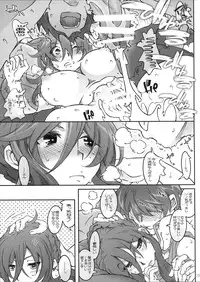 (C87) [OPEN BOOK (Toumi Haruka)] Serafina-fixer (Sword World 2.0)