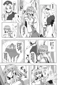 (Reitaisai 10) [Avion Village (Johnny)] Shigyaku Gensoukyou Shuushou -Kochiya Sanae- (Touhou Project) [Chinese] [荷包汉化]