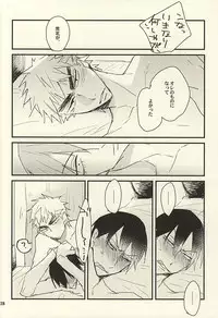 (SPARK10) [ichinana (17)] Sou to Shiranu wa Kimi Bakari (Yowamushi Pedal)