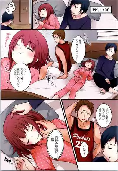 TS Shite Onitatchi no Seiyokushori Kakari ni natta tachi no toaru Ichinichi