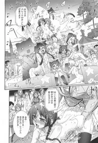 [Koume Keito] Kafun Shoujo 2！