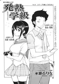 Comic Sigma Volume 9