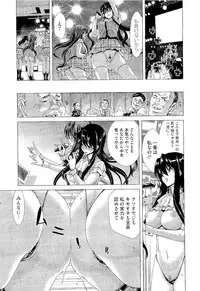 COMIC Megastore 2011-02