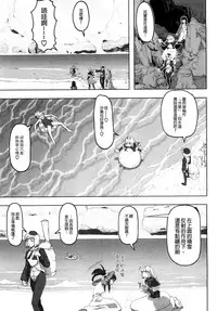 [A-10] Load of Trash Kanzenban Ch. 1-16 [Chinese] [沒有漢化]