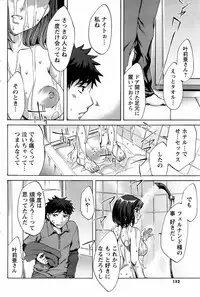 COMIC Men's Young 2008-03