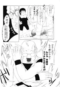 [Kentarou Kawasaki] Inuko Loli