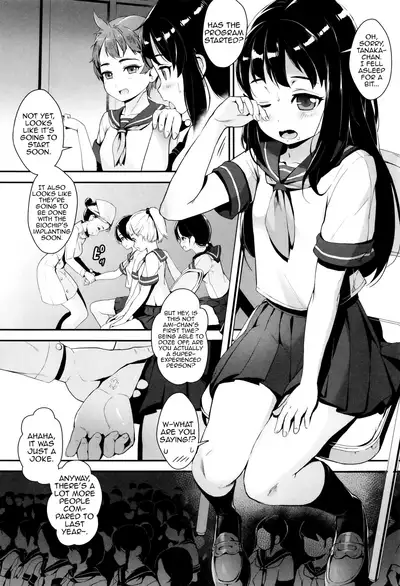 [Jairou] Erotic Training! ~Pakopako Rankou Seikyouiku~ Ch. 1-2 [English] [MrBubbles]