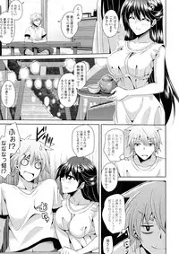 [Anthology] Doki ga Mune Mune Chichimusume