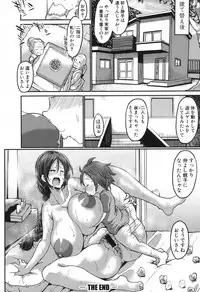 COMIC Shingeki 2017-04 [Digital]